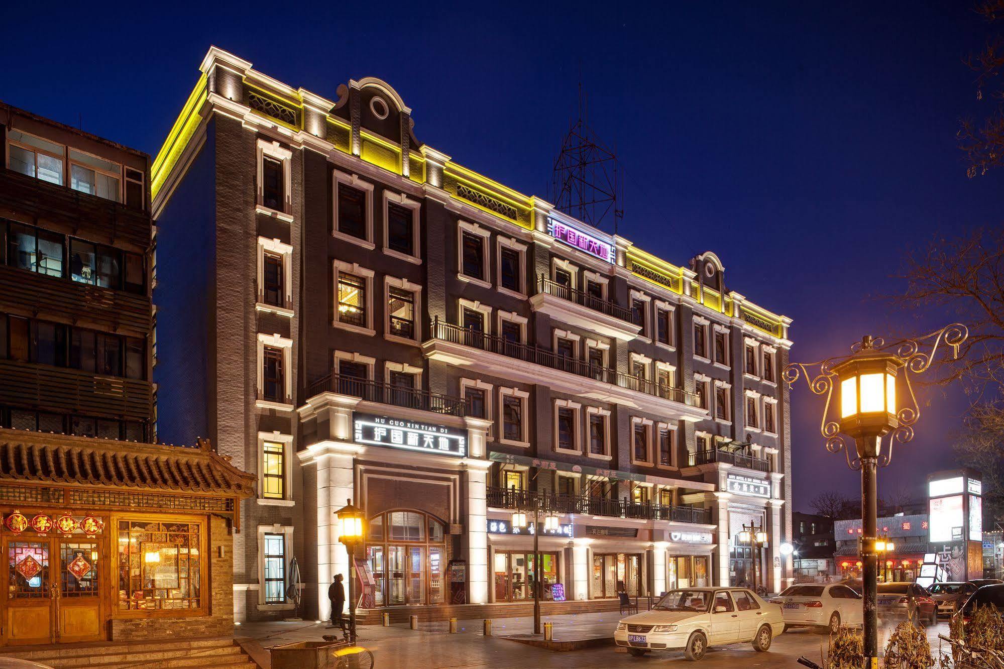 Sofu Hotel Beijing Exterior foto